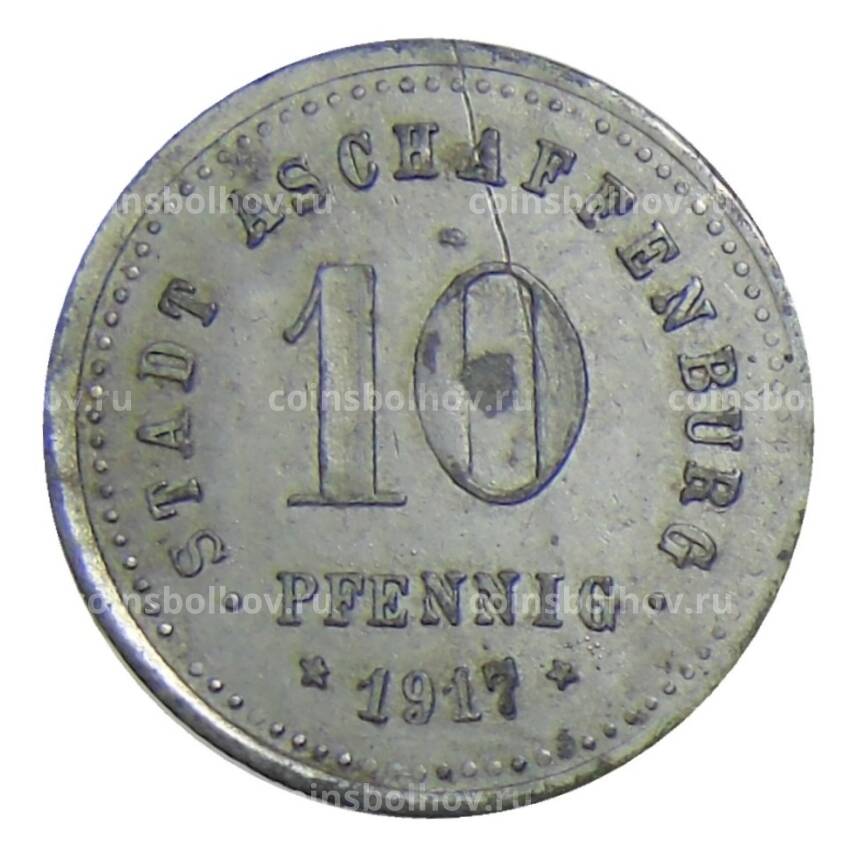 Монета 10 пфеннигов 1917 года Германия — Нотгельд Ашшафенбург (вид 2)