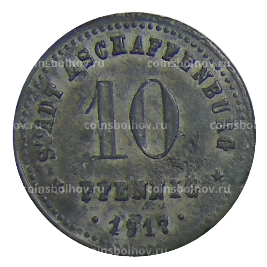 Монета 10 пфеннигов 1917 года Германия — Нотгельд Ашшафенбург (вид 2)
