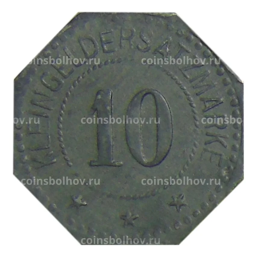 Монета 10 пфеннигов 1917 года Германия — Нотгельд Фульда (вид 2)