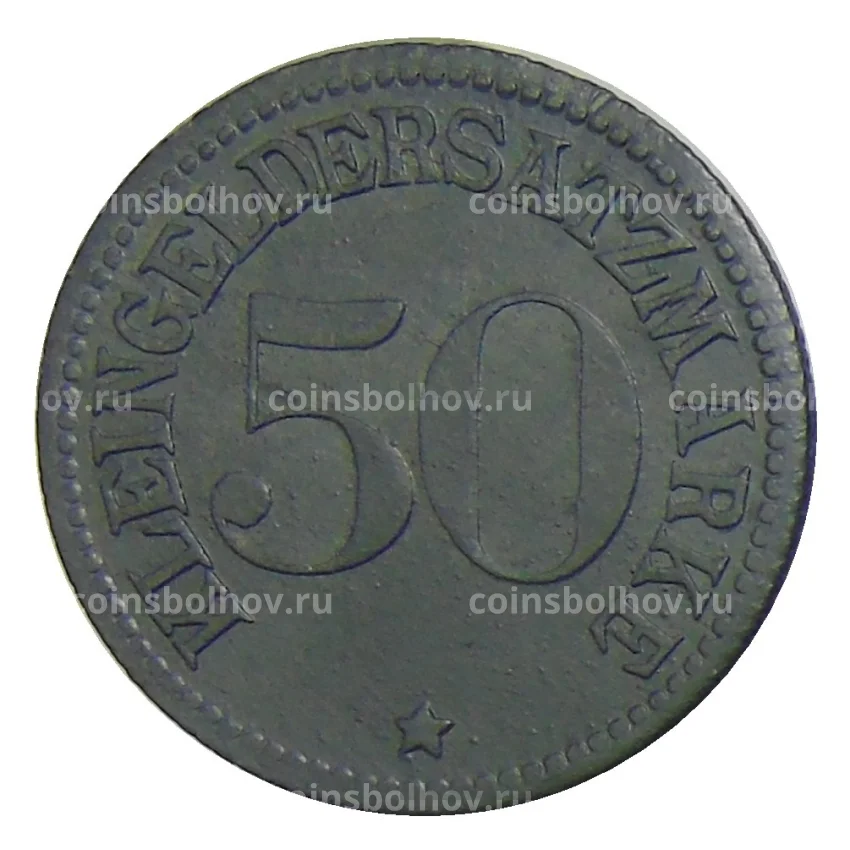 Монета 50 пфеннигов 1918 года Германия — Нотгельд Гессен (вид 2)