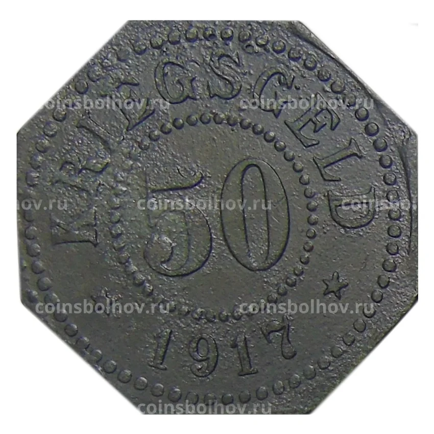 Монета 50 пфеннигов 1917 года Германия — Нотгельд Хамм (Вестфалия) (вид 2)