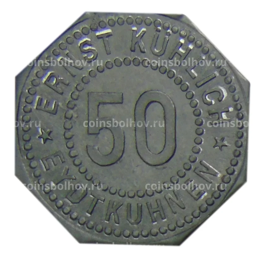 Монета 50 пфеннигов Германия — Нотгельд  Эрнст Кехлич