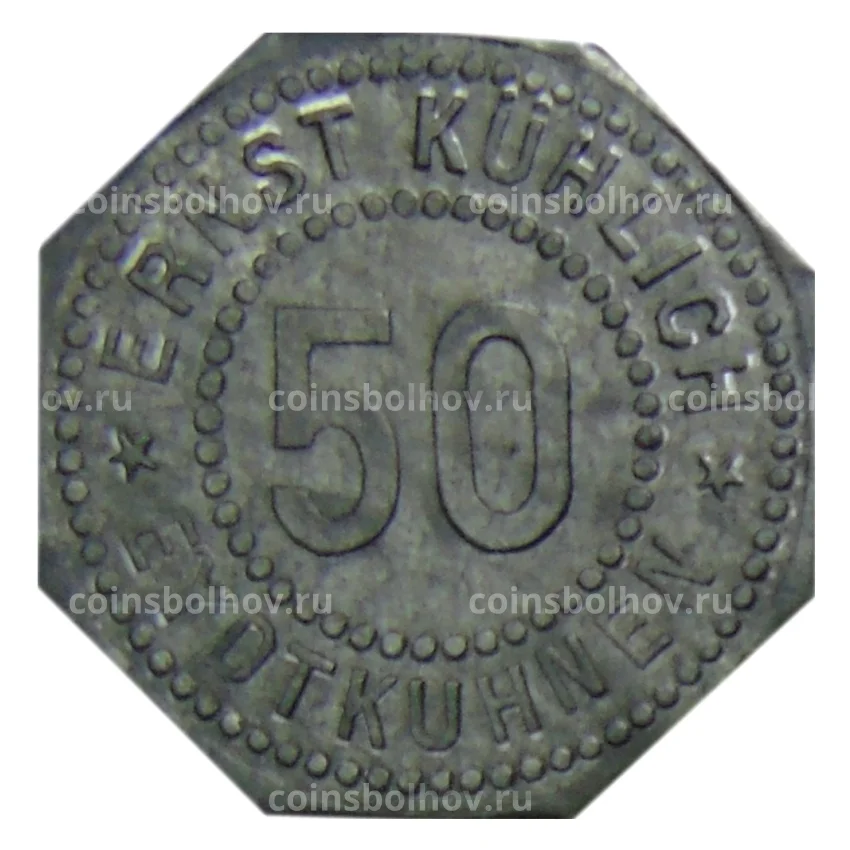 Монета 50 пфеннигов Германия — Нотгельд  Эрнст Кехлич
