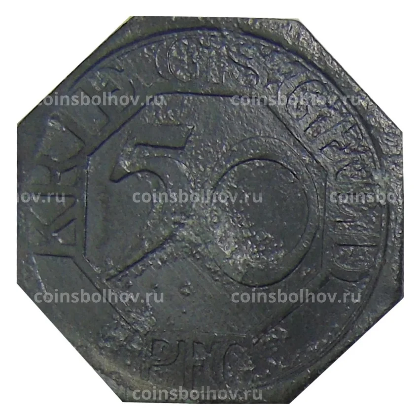 Монета 50 пфеннигов 1917 года Германия — Нотгельд Дортмунд (вид 2)