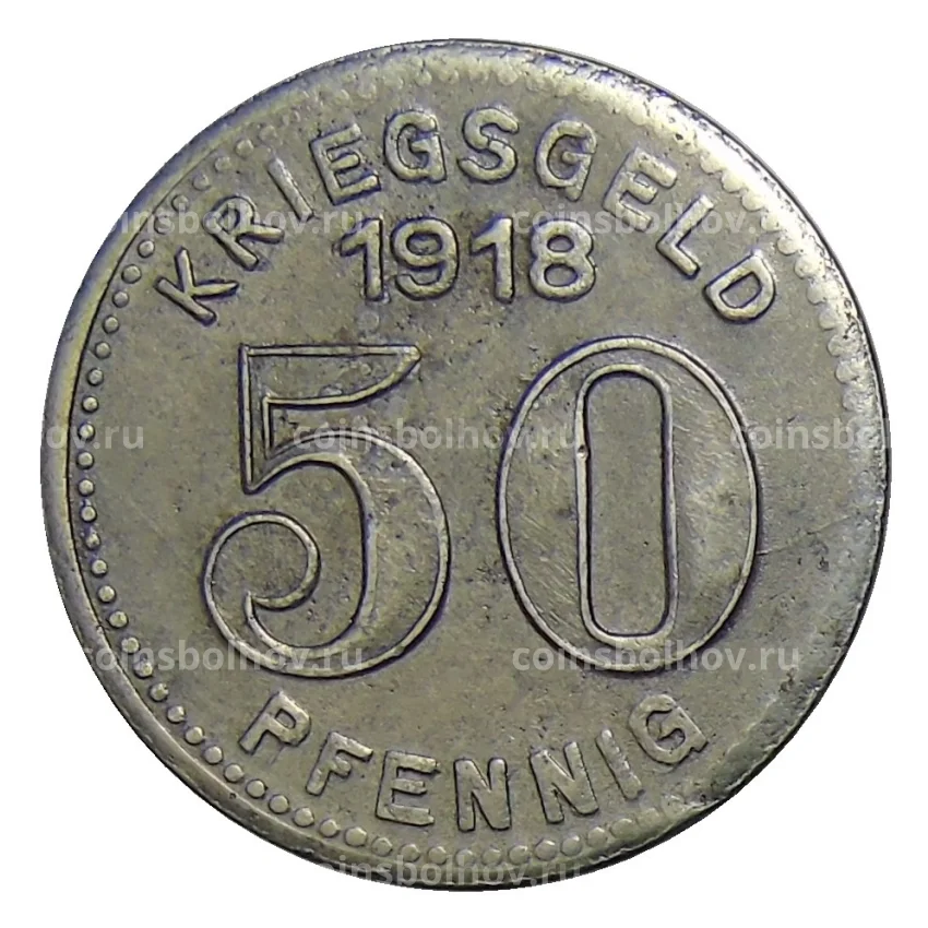 Монета 50 пфеннигов 1918 года Германия — Нотгельд Эльберфельд (вид 2)