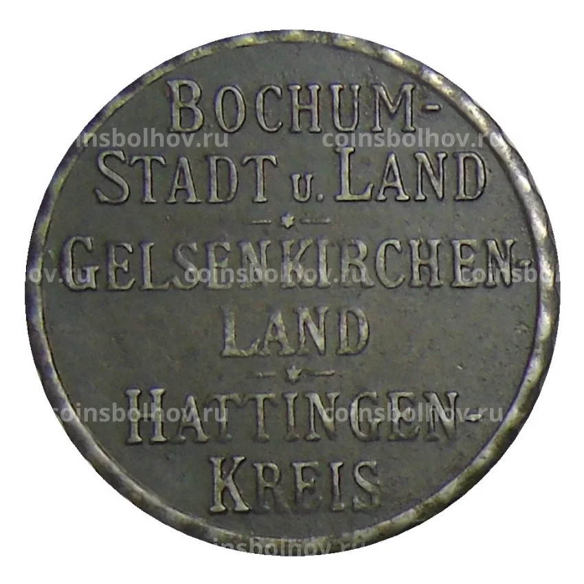 Монета 25 пфеннигов 1918 года Германия — Нотгельд Хаттинген (вид 2)