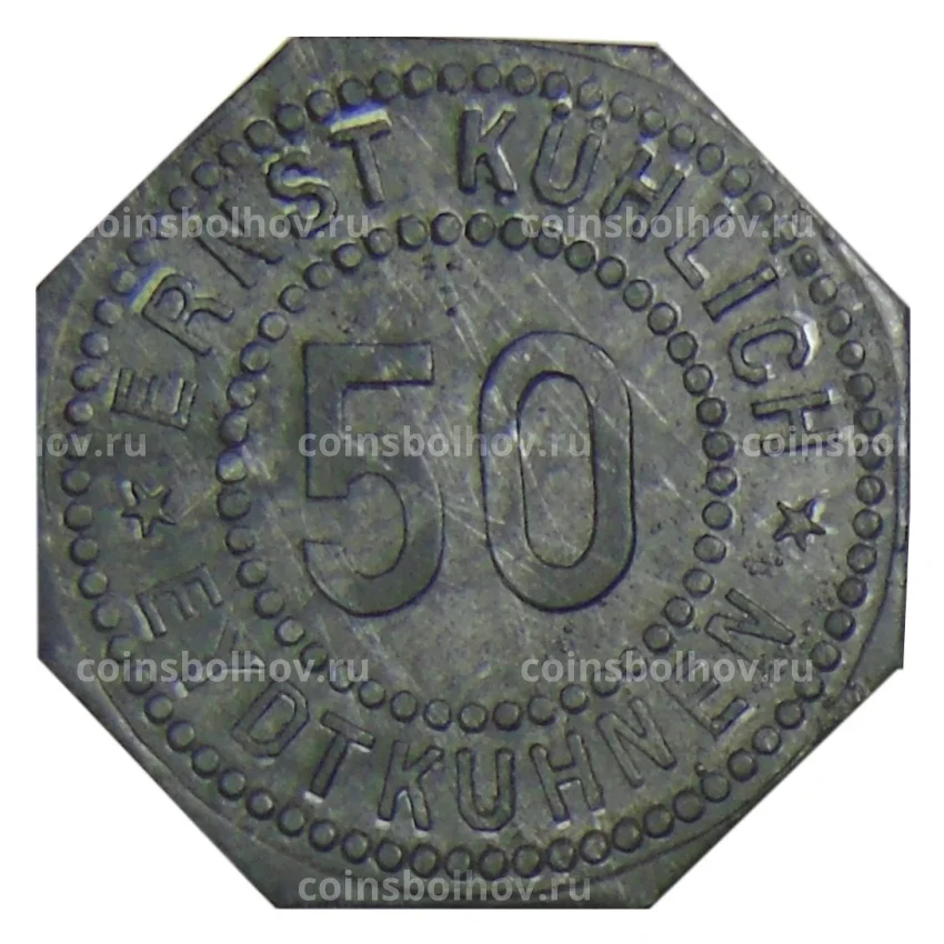 Монета 50 пфеннигов  Германия Нотгельд — Эрнст Кехлич
