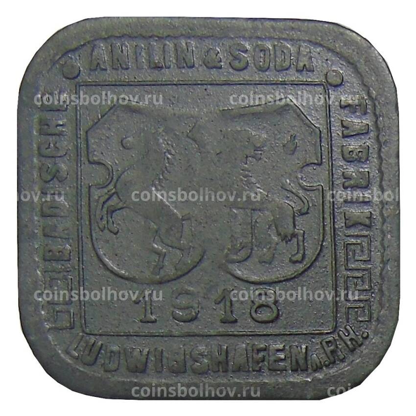 Монета 10 пфеннигов 1918 года Германия  — Нотгельд Людвигсхафен