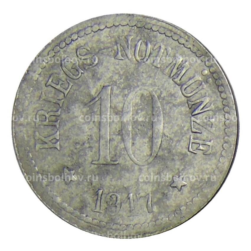 Монета 10 пфеннигов 1917 года Германия — Нотгельд Хамм (вид 2)