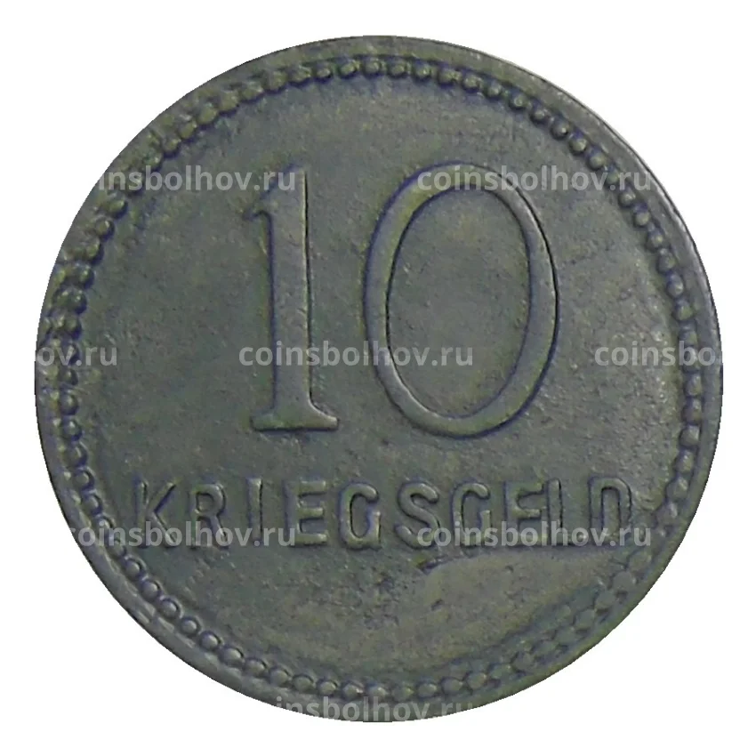 Монета 10 пфеннигов 1917 года Германия — Нотгельд Кайзерлаутерн (вид 2)
