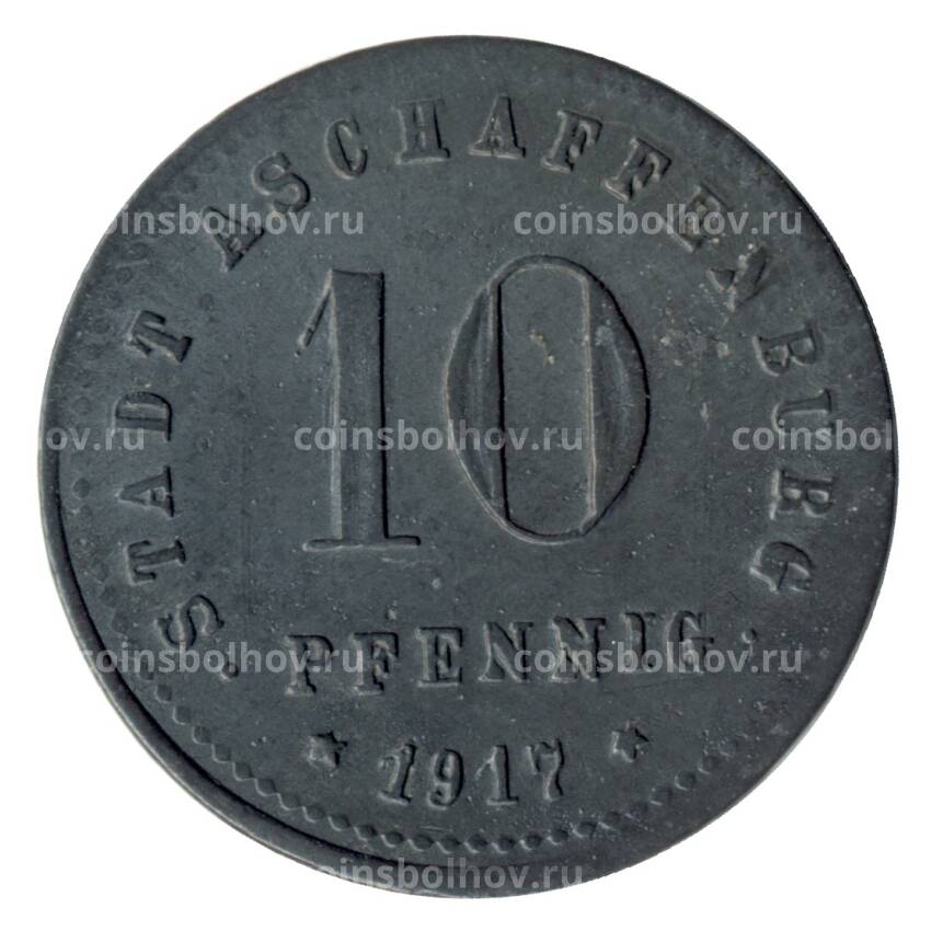 Монета 10 пфеннигов 1917 года Германия — Нотгельд (Ашаффенбург) (вид 2)