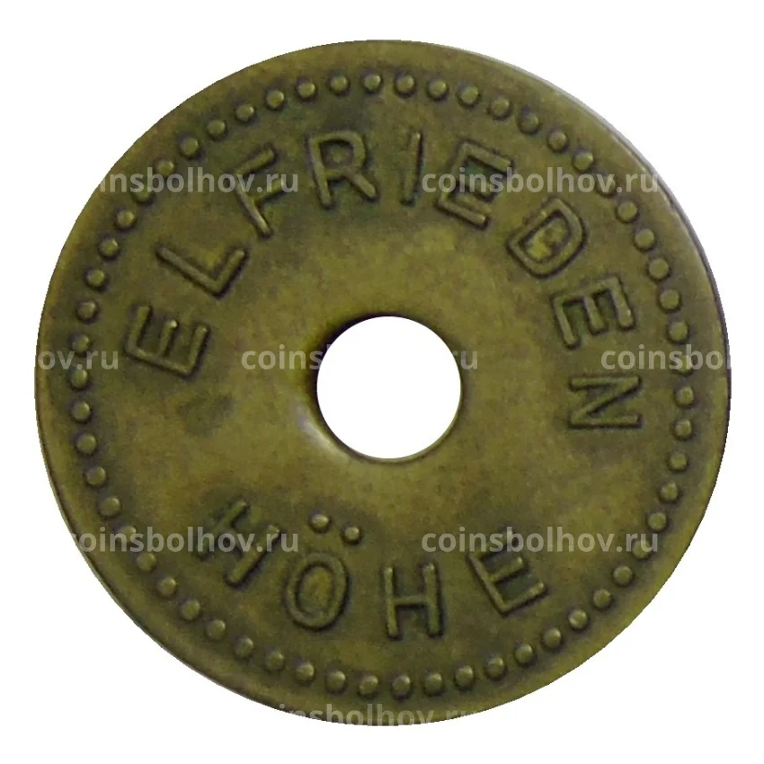 Жетон Игровой  «ELFRIEDEN НОНЕ» Германия