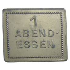 Жетон на 1 ужин компания «SIEGENT-STAHL» Германия