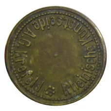 Жетон пивной на 1 напиток «RheinisheKunstseide A.G.Krefeld» Германия (вид 2)