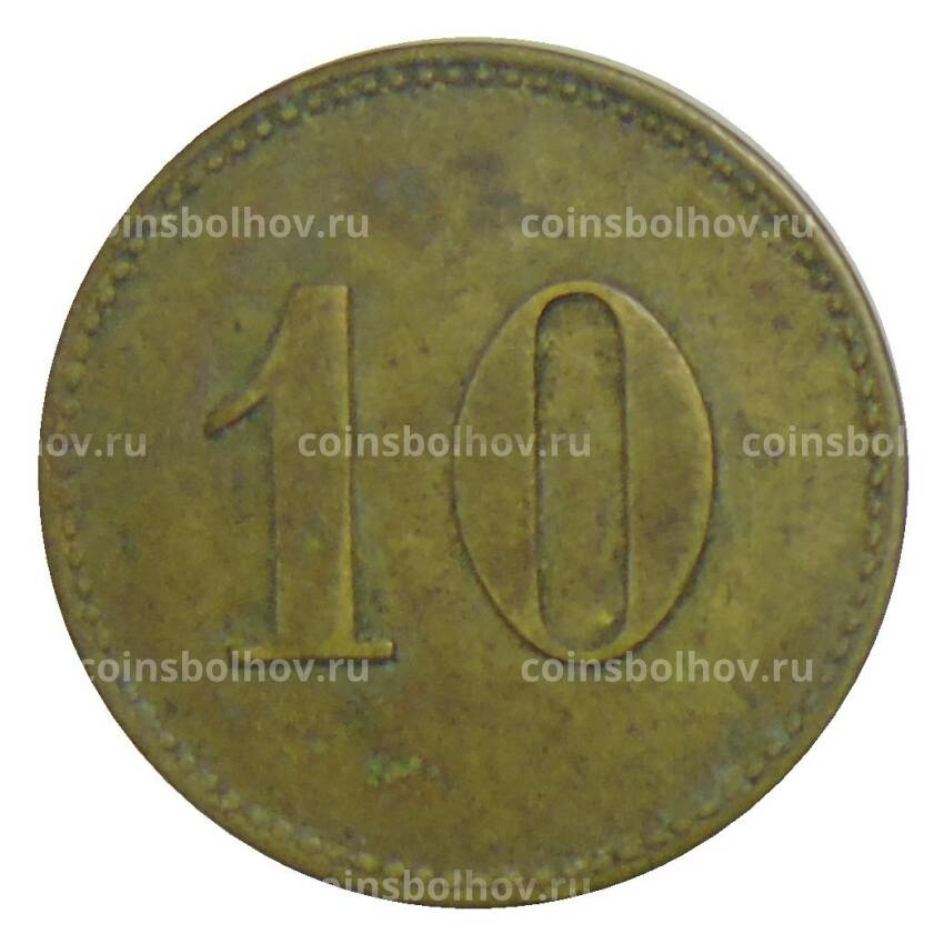 Жетон Ресторан «MATH NOBIS SCHELSEN ам DUVEL» Германия (вид 2)