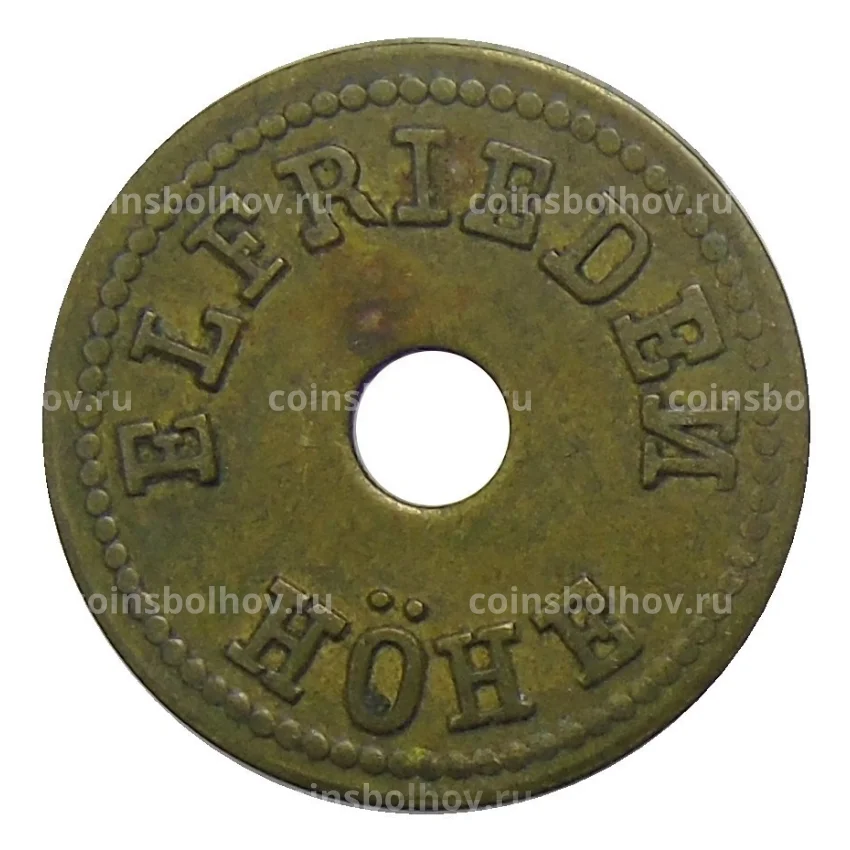 Жетон Игровой «ELFRIEDEN HОHE» Германия