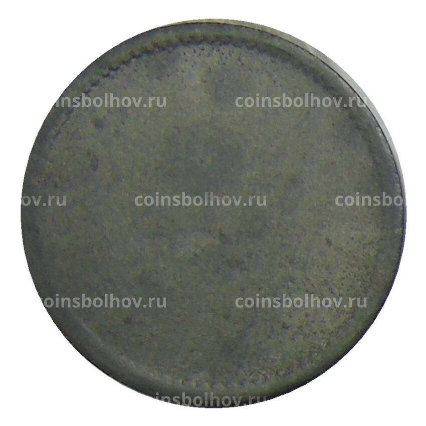Монета 10 пфеннигов 1917 года Германия — Нотгельд Валлдорф (Питер Вилсон) (вид 2)