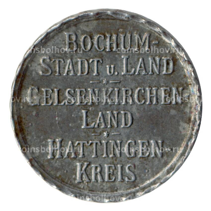Монета 10 пфеннигов 1918 года Германия — Нотгельд (Хаттинген) (вид 2)