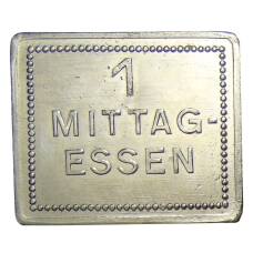 Жетон на 1 обед компания «SIEGENIT-STАHL»