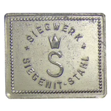 Жетон на 1 ужин компания «SIEGENIT-STАHL» (вид 2)