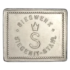 Жетон на 1 кофе компания «SIEGENIT — STAHL» (вид 2)