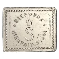 Жетон на 1 кофе компания «SIEGENIT — STAHL» (вид 2)