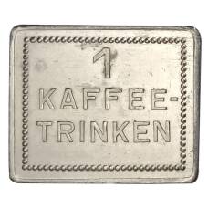 Жетон на 1 кофе компания «SIEGENIT — STAHL»