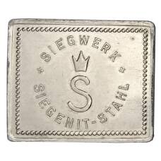 Жетон на 1 кофе компания «SIEGENIT — STAHL» (вид 2)