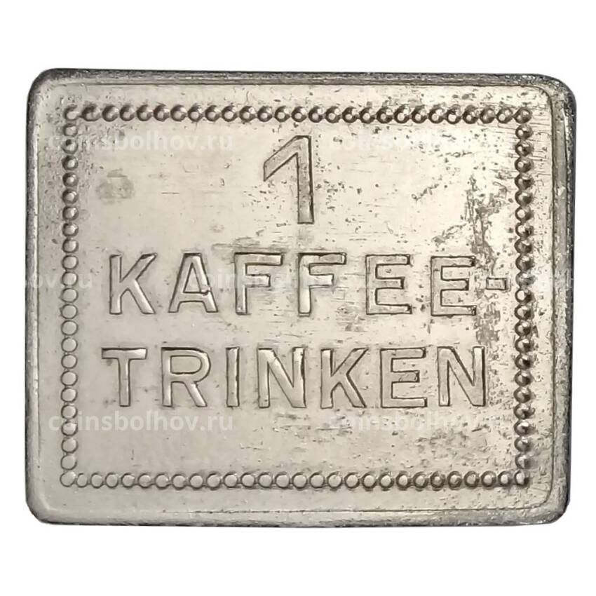 Жетон на 1 кофе компания «SIEGENIT — STAHL»
