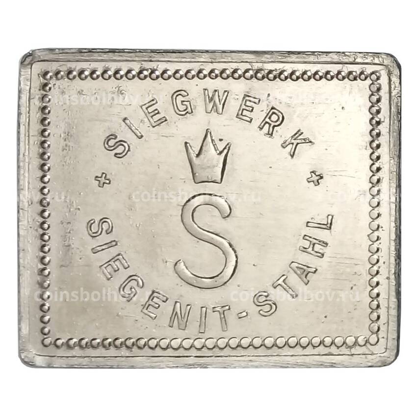 Жетон на 1 кофе компания «SIEGENIT — STAHL» (вид 2)