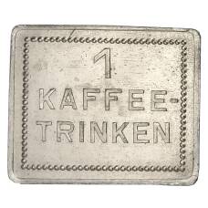 Жетон на 1 кофе компания «SIEGENIT — STAHL»