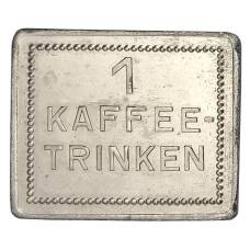 Жетон на 1 кофе компания «SIEGENIT — STAHL»