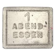 Жетон на 1 ужин компания «SIEGENIT-STAHL»