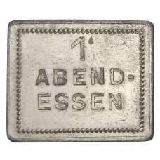 Жетон на 1 ужин компания «SIEGENIT-STAHL»