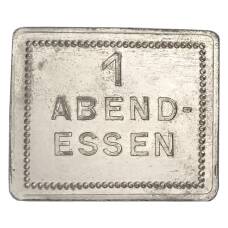 Жетон на 1 ужин компания «SIEGENIT-STAHL»