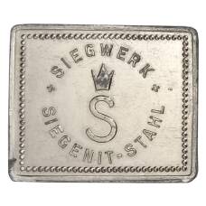 Жетон на 1 ужин компания «SIEGENIT-STAHL» (вид 2)