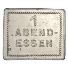 Жетон на 1 ужин компания «SIEGENIT-STAHL»