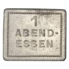 Жетон на 1 ужин компания «SIEGENIT-STAHL»