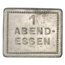 Жетон на 1 ужин компания «SIEGENIT-STAHL»