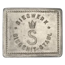 Жетон на 1 ужин компания «SIEGENIT-STAHL» (вид 2)