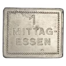 Жетон на 1 обед компания «SIEGENIT-STAHL»