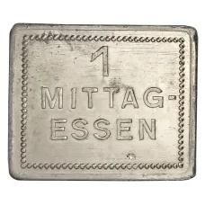 Жетон на 1 обед компания «SIEGENIT-STAHL»
