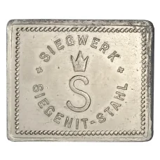 Жетон на 1 обед компания «SIEGENIT-STAHL» (вид 2)
