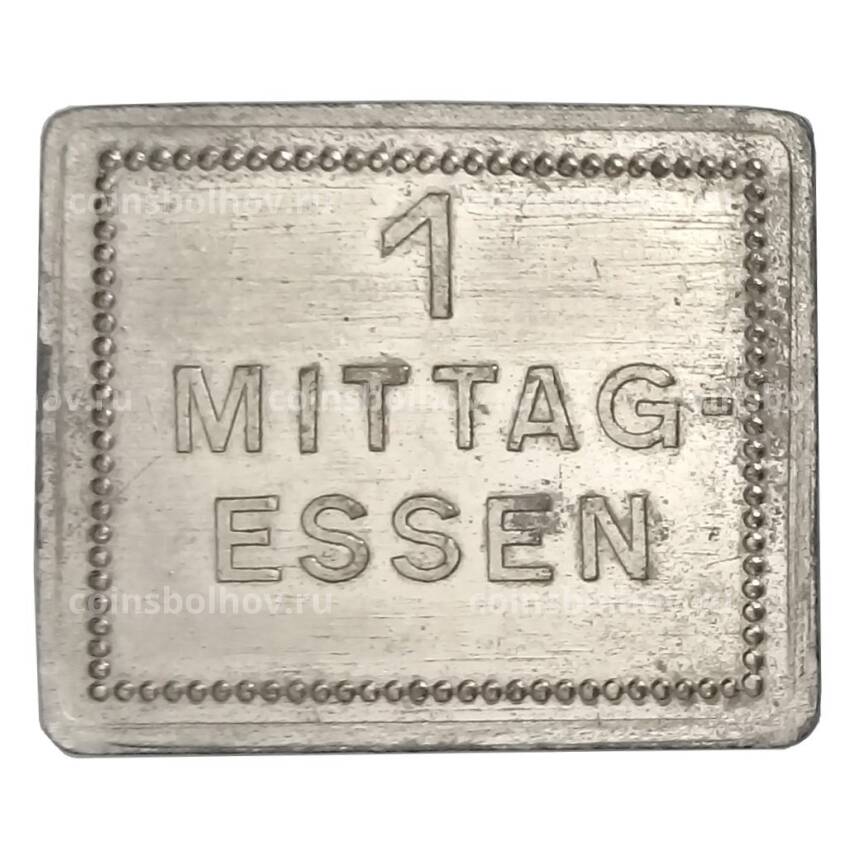 Жетон на 1 обед компания «SIEGENIT-STAHL»