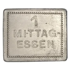 Жетон на 1 обед компания «SIEGENIT-STAHL»