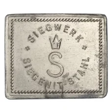 Жетон на 1 обед компания «SIEGENIT-STAHL» (вид 2)