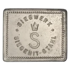 Жетон на 1 обед компания «SIEGENIT-STAHL» (вид 2)