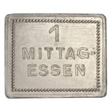 Жетон на 1 обед компания «SIEGENIT-STAHL»