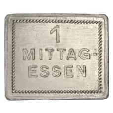 Жетон на 1 обед компания «SIEGENIT-STAHL»