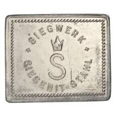 Жетон на 1 обед компания «SIEGENIT-STAHL» (вид 2)